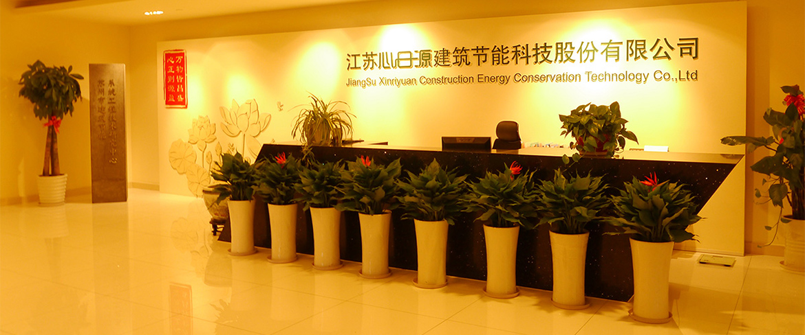 江西固特交通設施工程有限公司